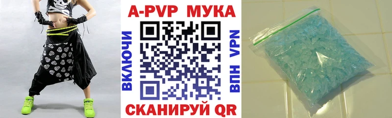 Alpha PVP VHQ  что такое   Палласовка 