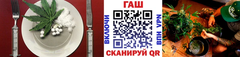 Cannafood марихуана  kraken сайт  Палласовка  дарк нет состав  даркнет сайт 
