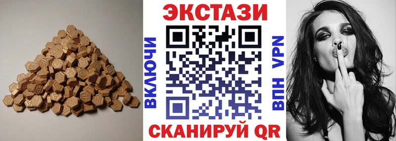 Экстази Cube  MEGA зеркало  Палласовка  наркошоп 