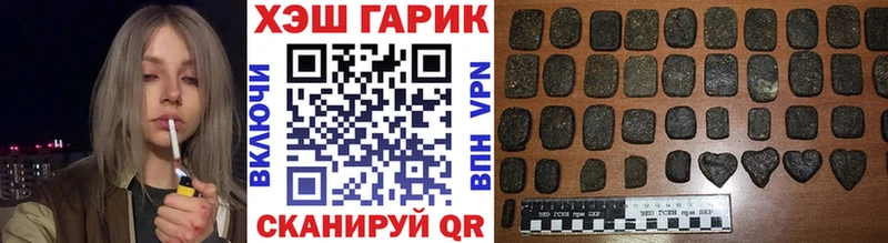 Гашиш AMNESIA HAZE  купить  сайты  OMG ТОР  Палласовка 