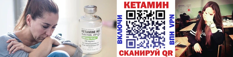 darknet телеграм Палласовка Кетамин ketamine где купить наркоту