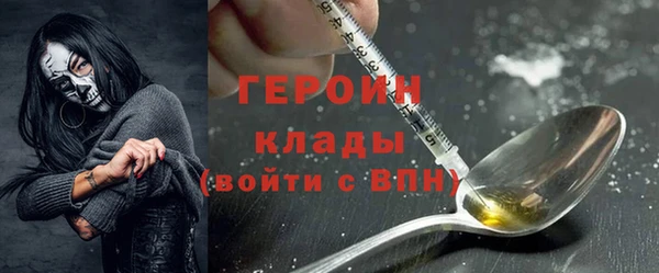 хмурый Нея