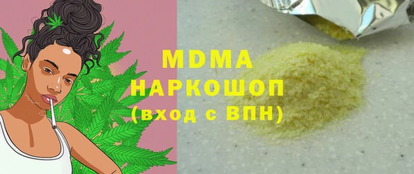 каннабис Вязники