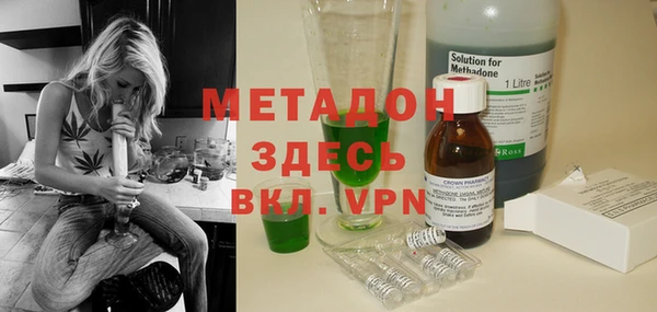 стафф Нефтегорск