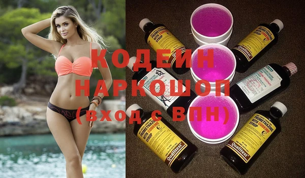 героин Наволоки