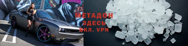 кокаин перу Ахтубинск