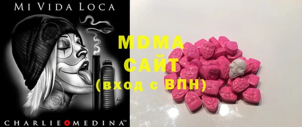 стафф Нефтегорск