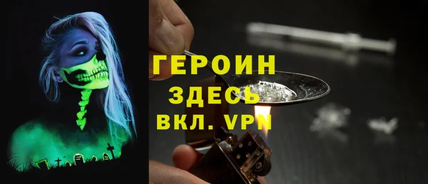 хмурый Навашино