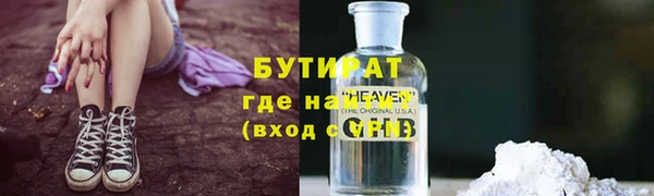 героин Наволоки