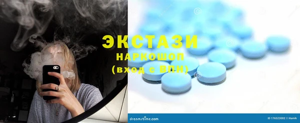 хмурый Навашино
