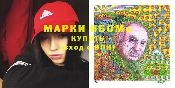 стафф Нефтегорск