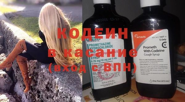 героин Наволоки