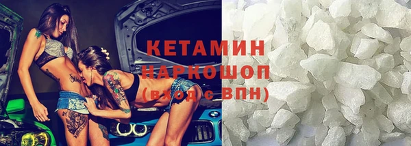 стафф Нефтегорск