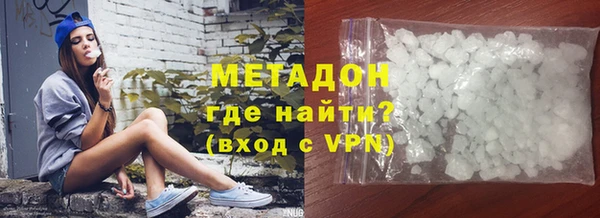 стафф Нефтегорск