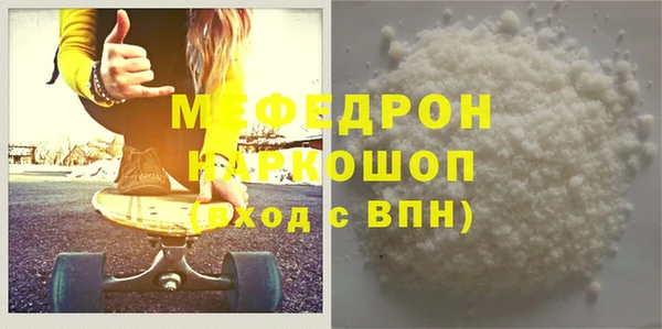 хмурый Навашино