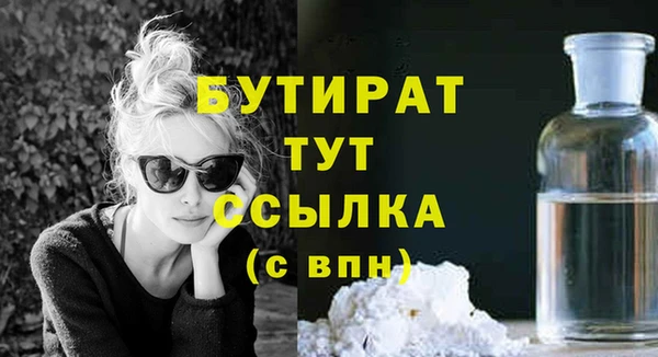 бошки Надым