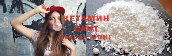 стафф Нефтегорск