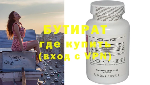 хмурый Навашино