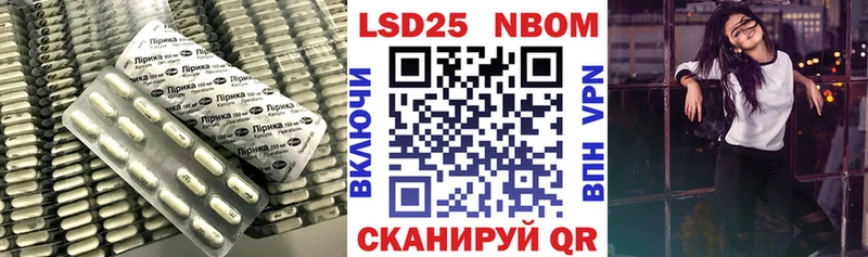 ЛСД экстази ecstasy  Палласовка 