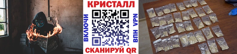Метамфетамин Methamphetamine KRAKEN как войти Палласовка закладки