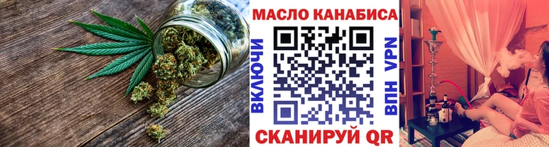 Дистиллят ТГК жижа  нарко площадка официальный сайт  Палласовка  omg сайт 